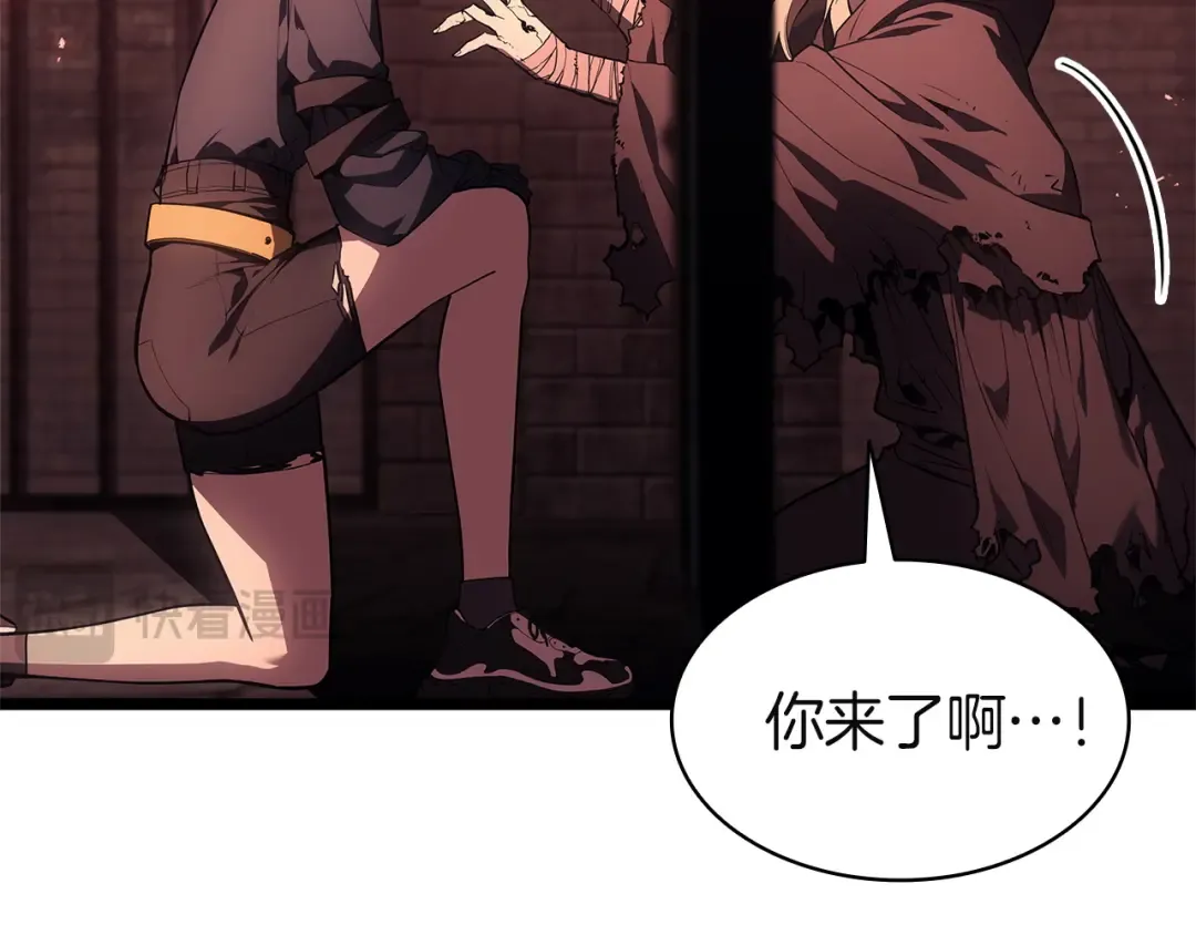 第135话 加里的身世 第68页