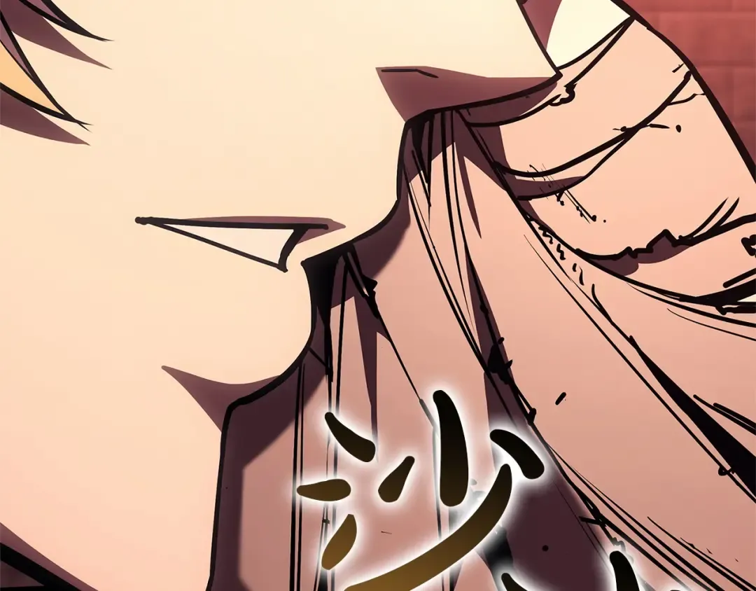 第135话 加里的身世 第73页
