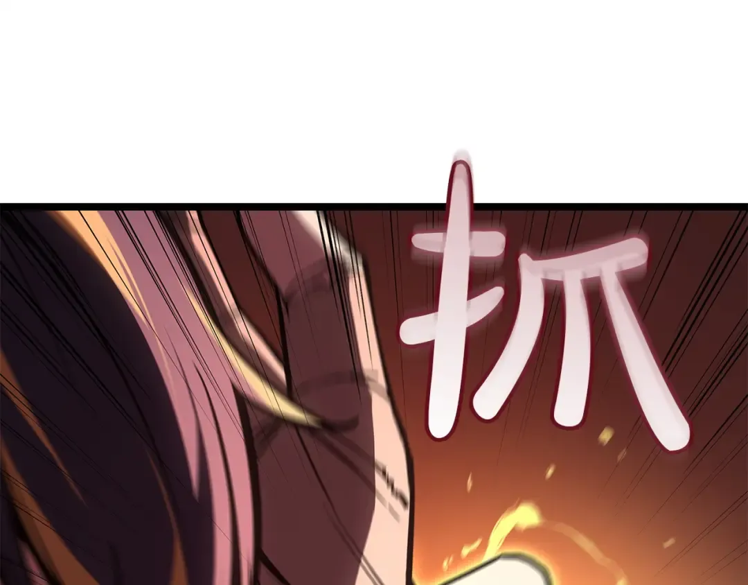 第135话 加里的身世 第75页