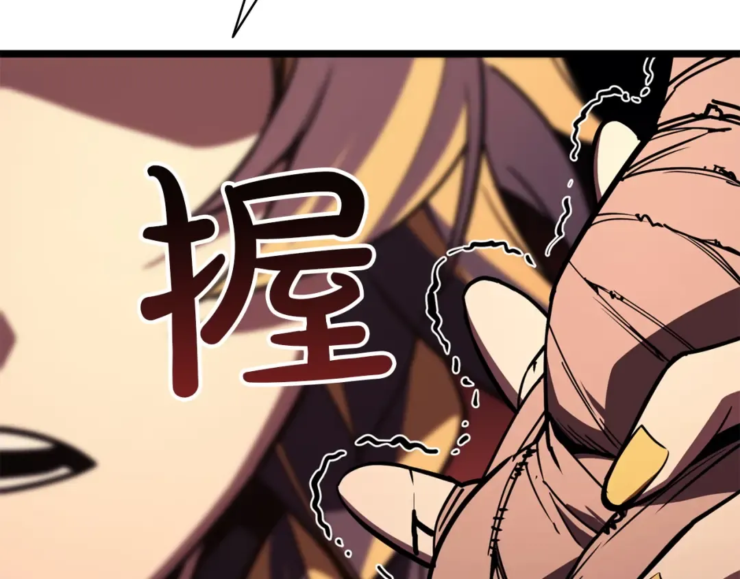 第135话 加里的身世 第82页