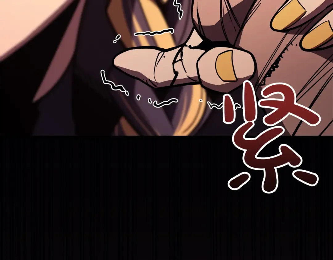 第135话 加里的身世 第83页