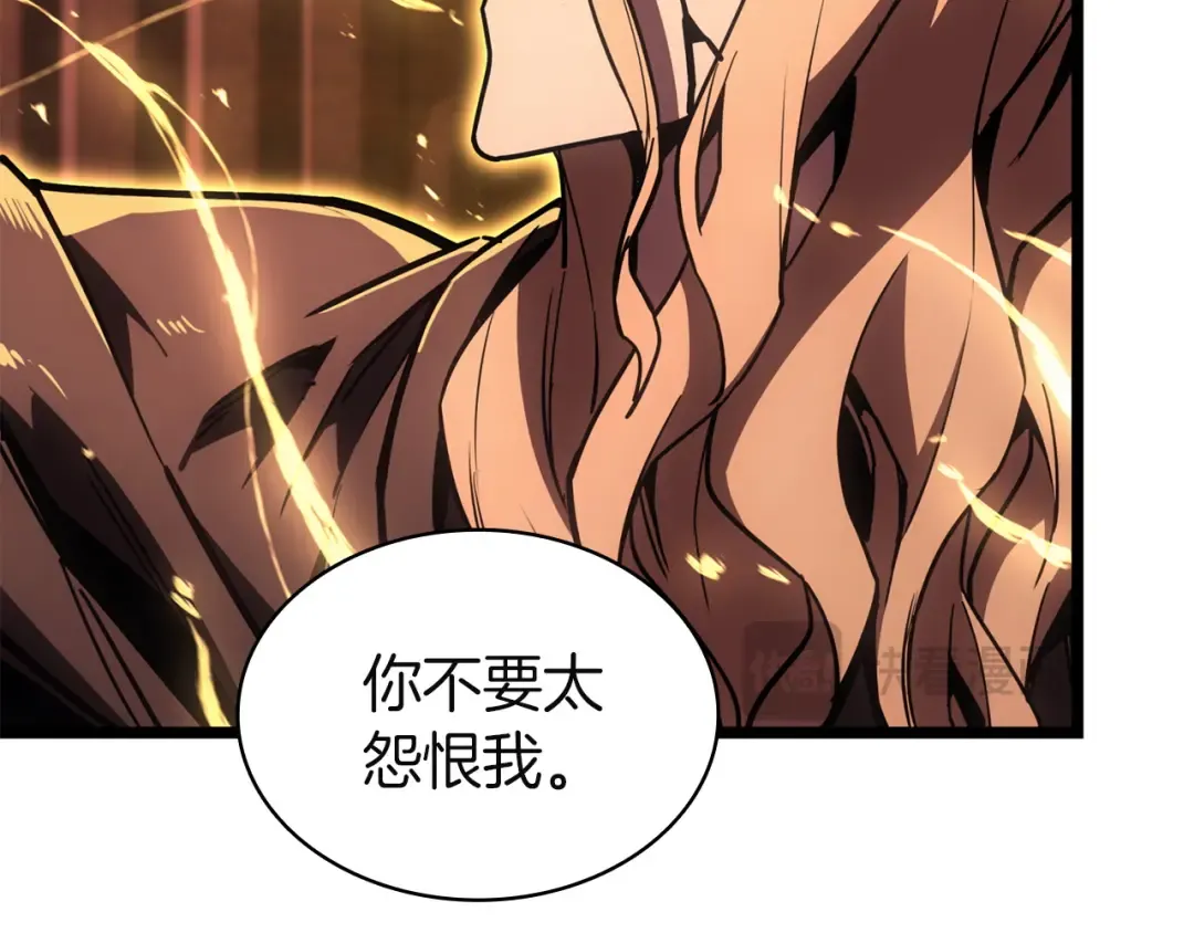 第135话 加里的身世 第100页