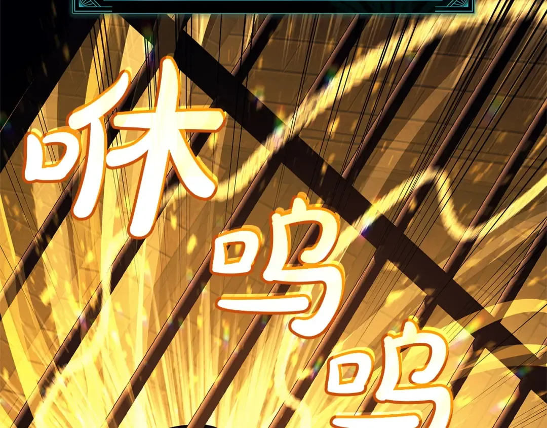 第135话 加里的身世 第103页