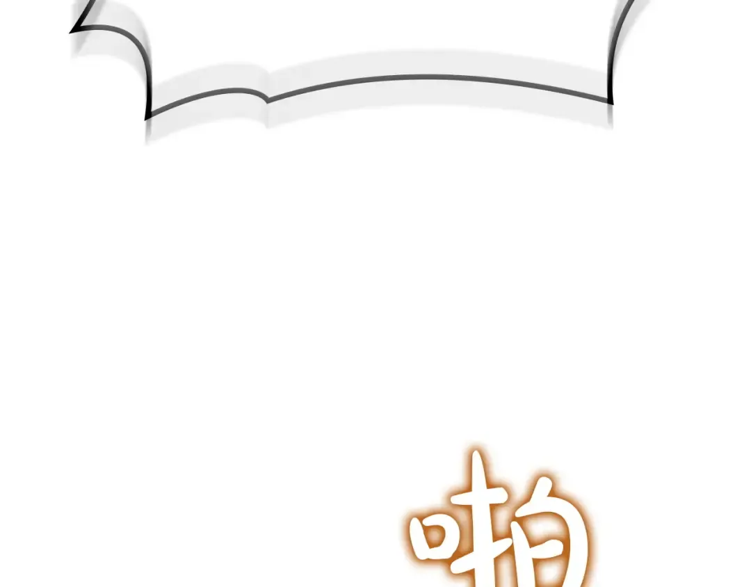 第135话 加里的身世 第106页