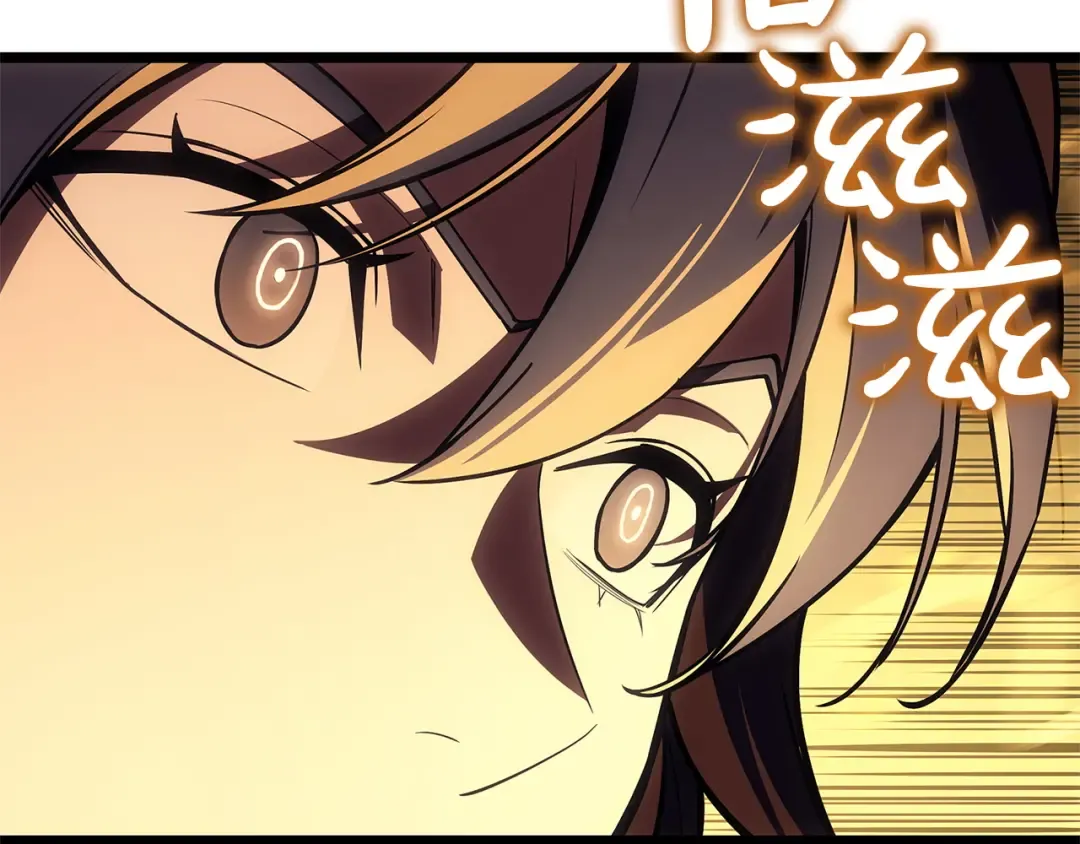 第135话 加里的身世 第107页