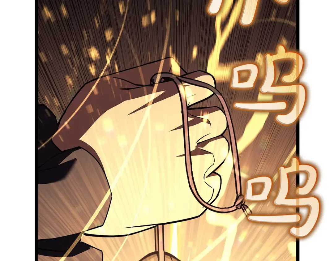 第135话 加里的身世 第109页
