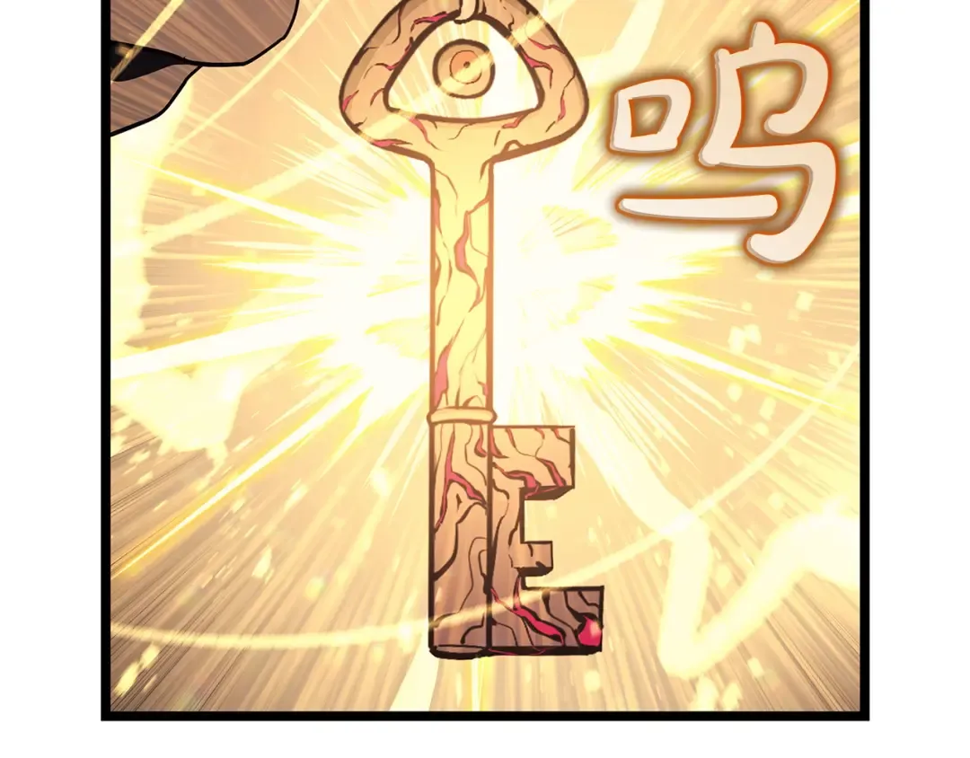 第135话 加里的身世 第110页