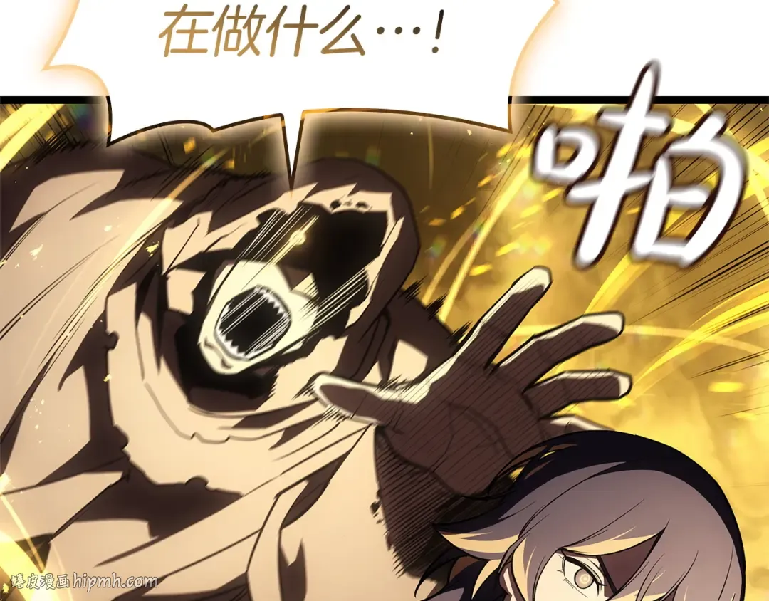 第135话 加里的身世 第112页