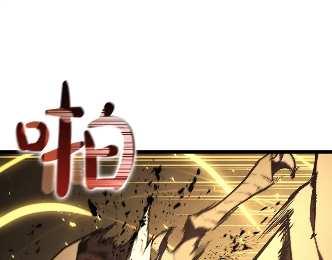 第135话 加里的身世 第114页