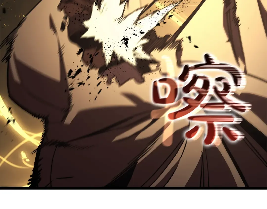 第135话 加里的身世 第115页