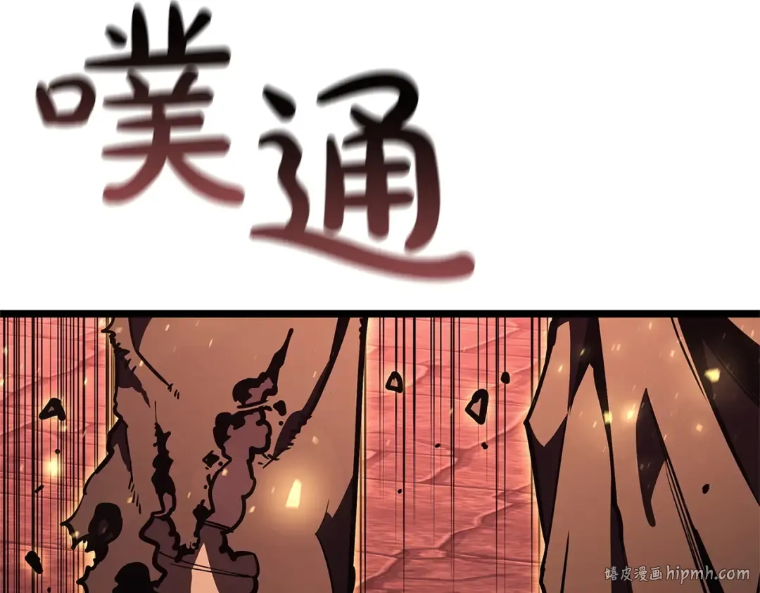 第135话 加里的身世 第128页