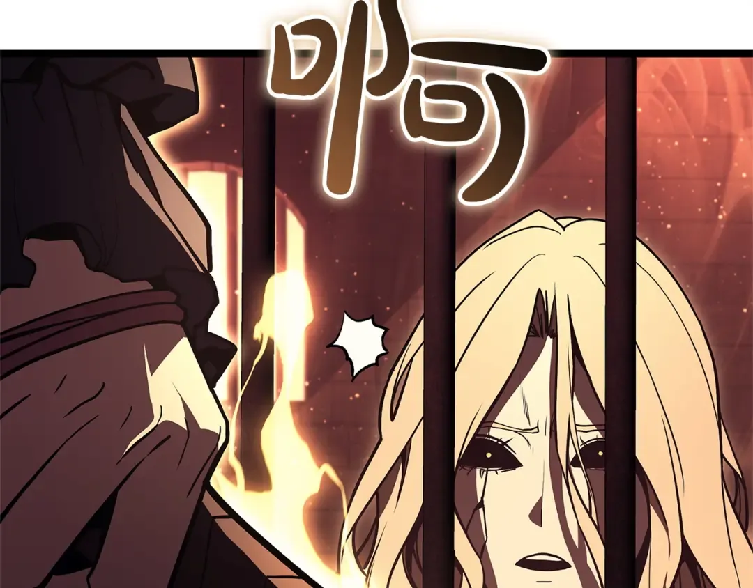 第135话 加里的身世 第135页