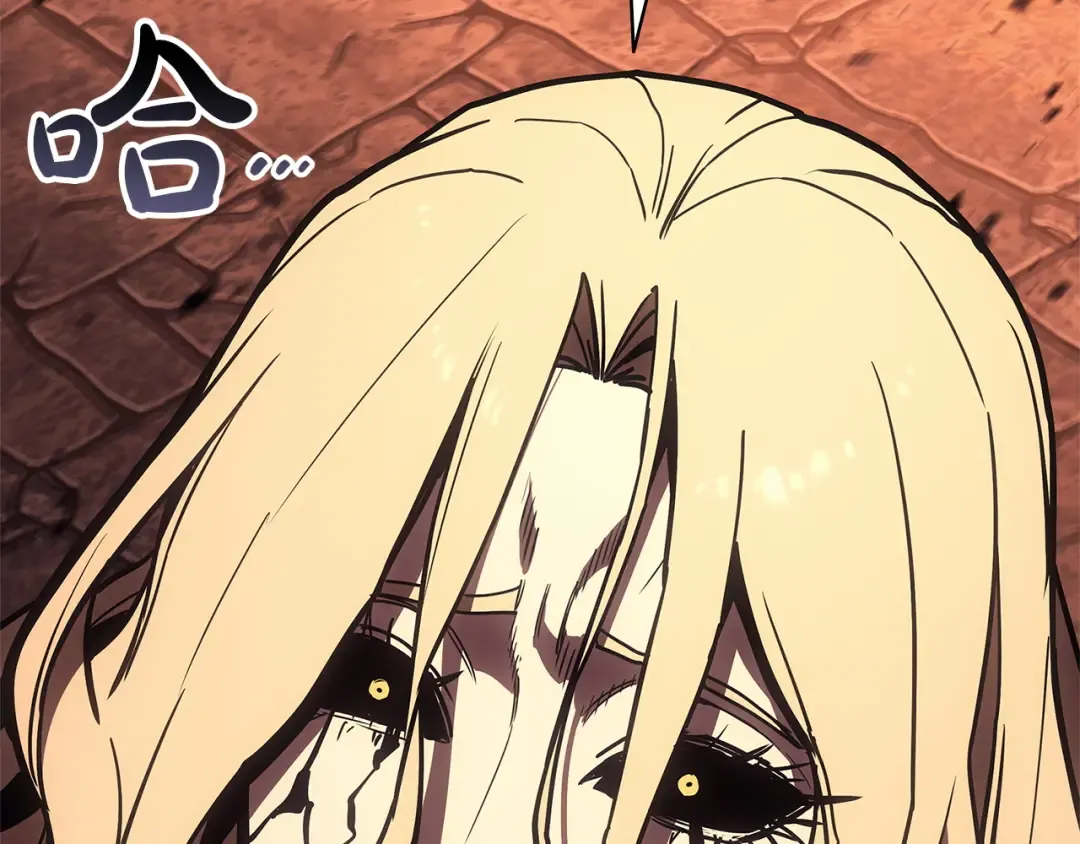 第135话 加里的身世 第156页
