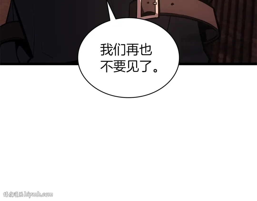 第135话 加里的身世 第176页