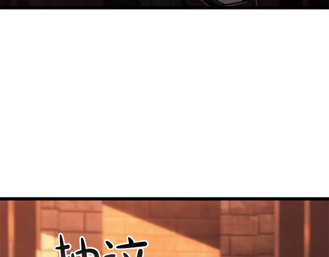 第135话 加里的身世 第196页