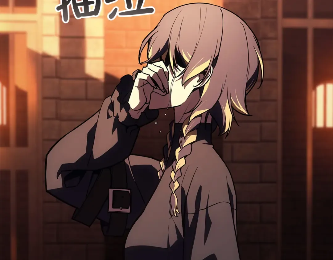 第135话 加里的身世 第197页