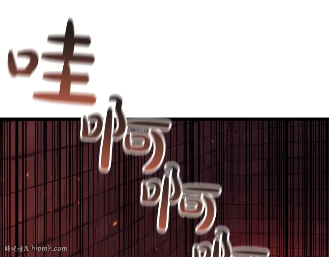 第135话 加里的身世 第224页