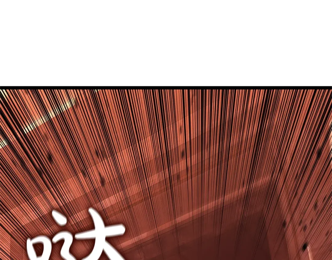 第135话 加里的身世 第234页