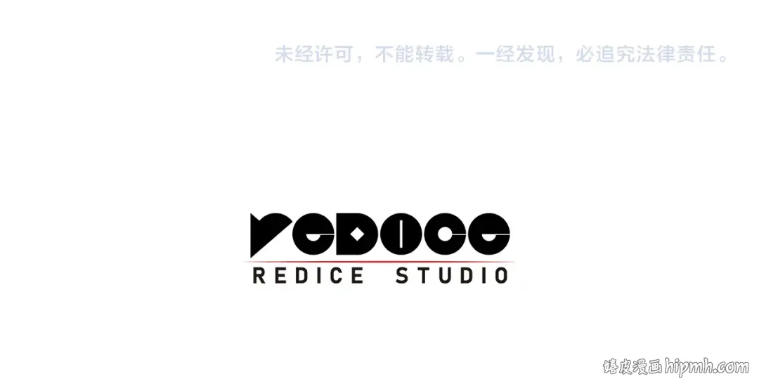 第135话 加里的身世 第261页