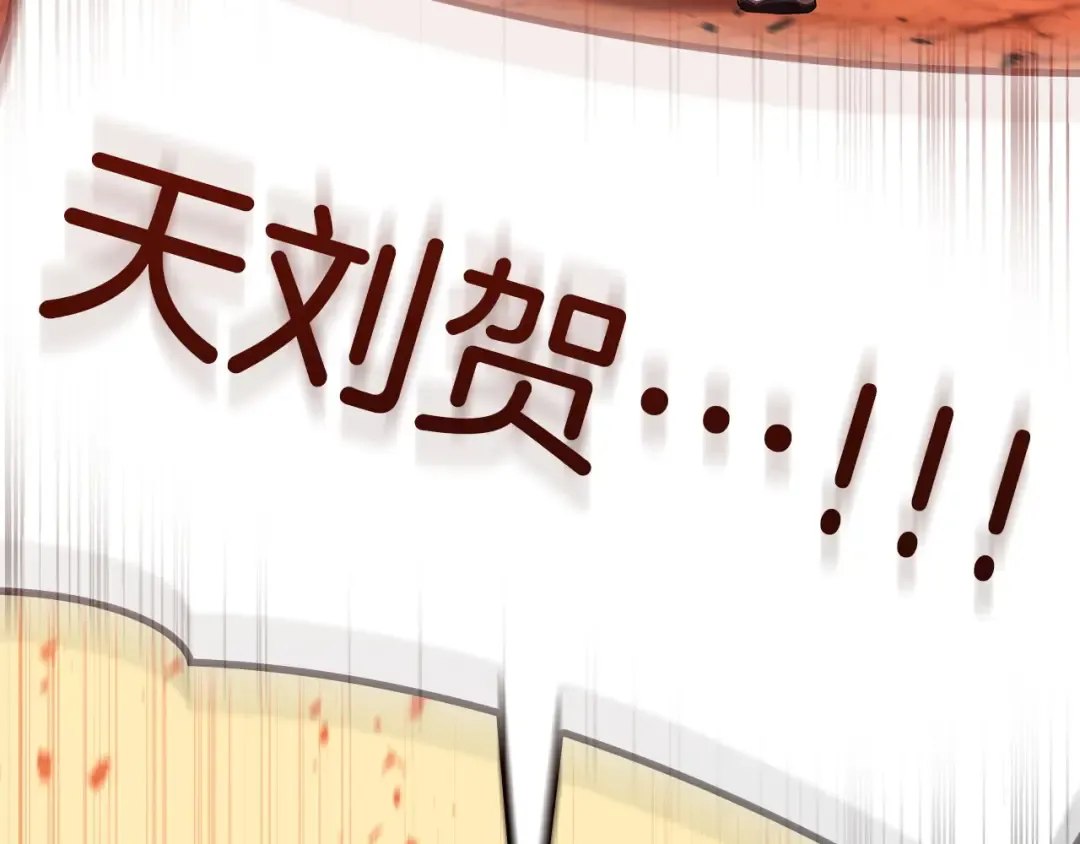 第136话 不到最后不放弃 第22页