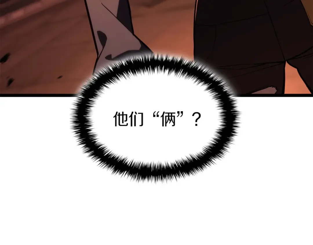 第136话 不到最后不放弃 第38页