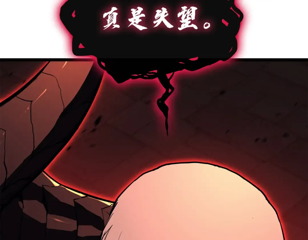 第136话 不到最后不放弃 第66页