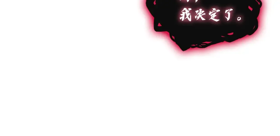 第136话 不到最后不放弃 第105页