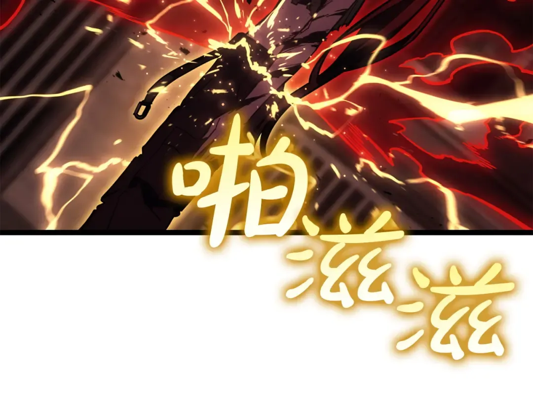 第136话 不到最后不放弃 第109页
