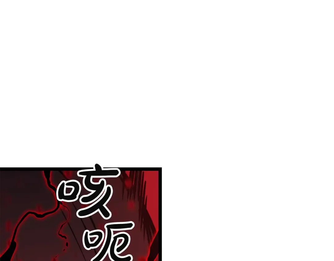 第136话 不到最后不放弃 第133页