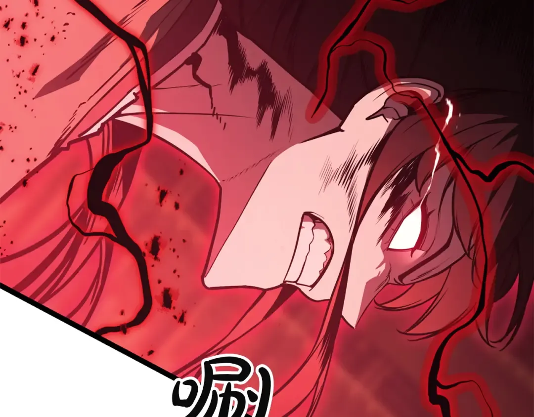第136话 不到最后不放弃 第139页