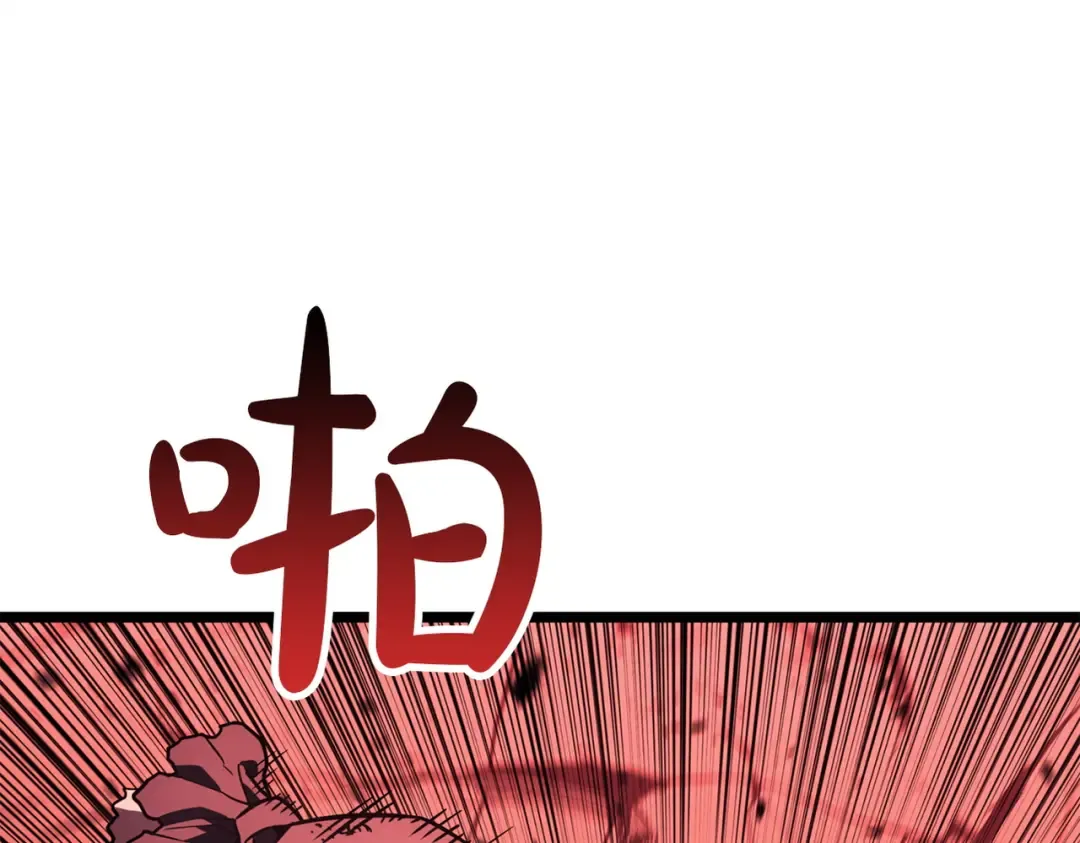第136话 不到最后不放弃 第149页