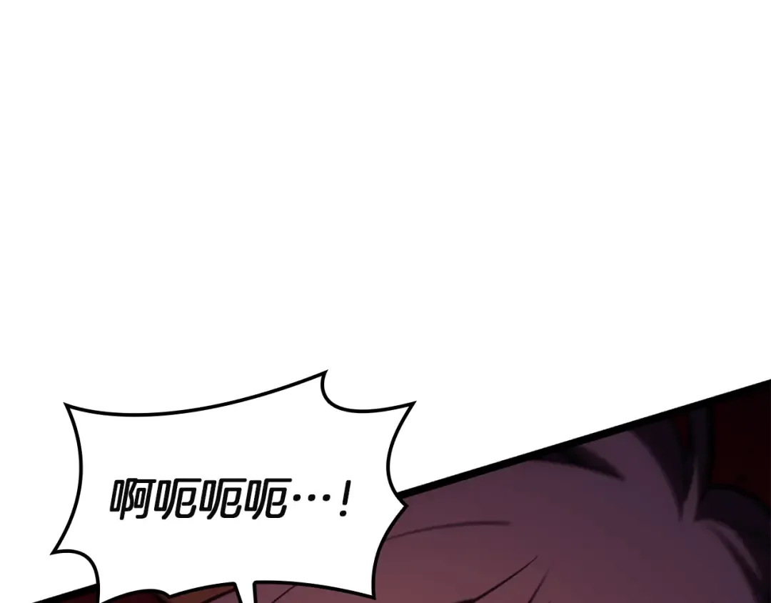 第136话 不到最后不放弃 第162页