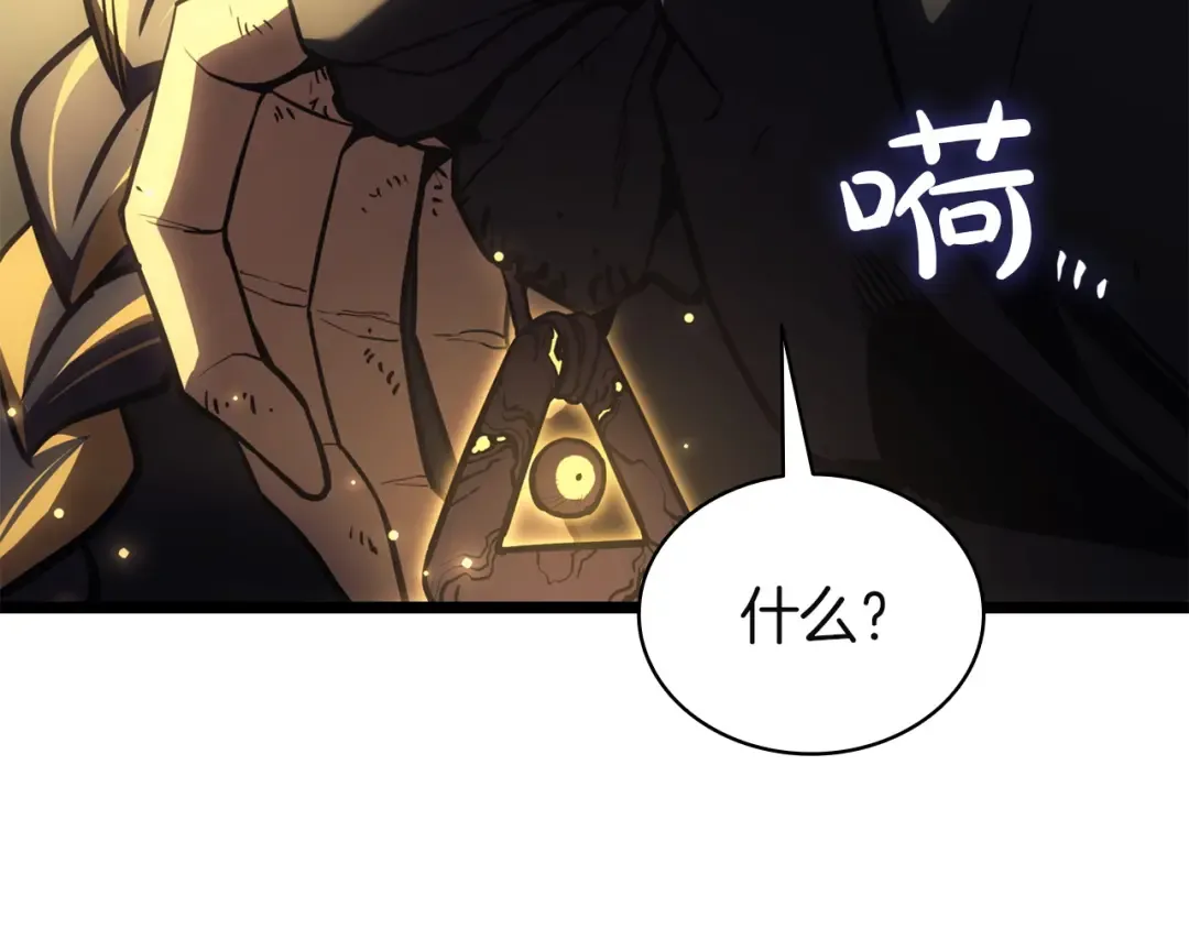 第136话 不到最后不放弃 第217页