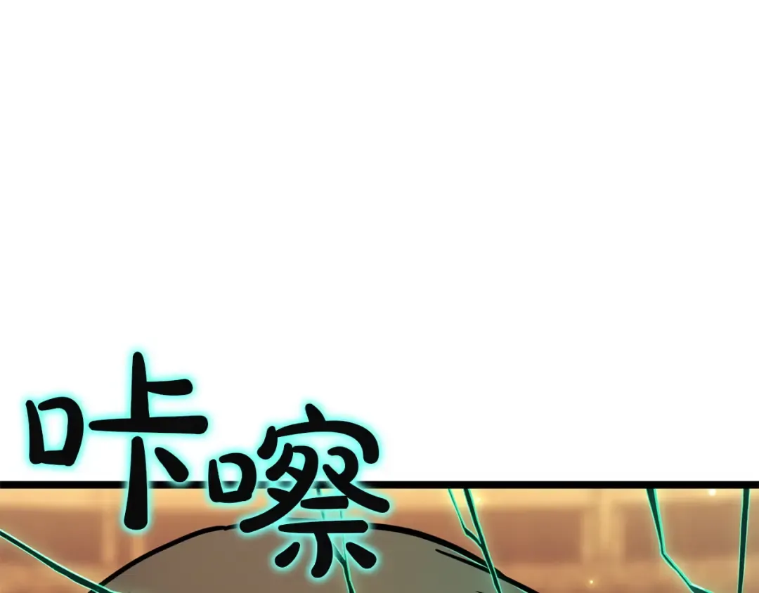 第136话 不到最后不放弃 第271页