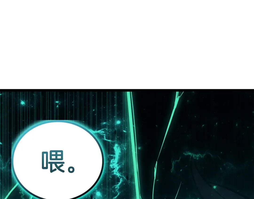 第136话 不到最后不放弃 第279页