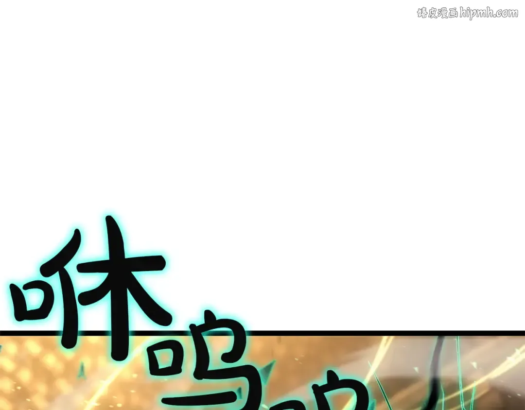 第137话 当年的悲剧 第1页