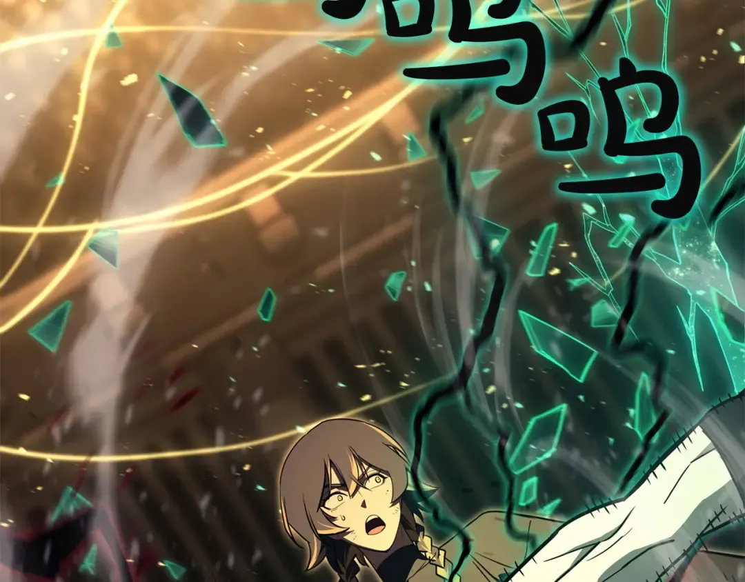 第137话 当年的悲剧 第2页
