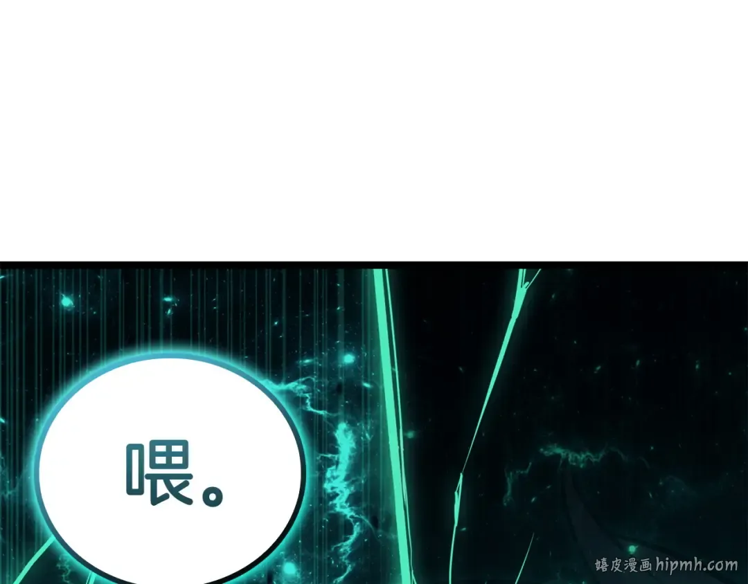 第137话 当年的悲剧 第16页