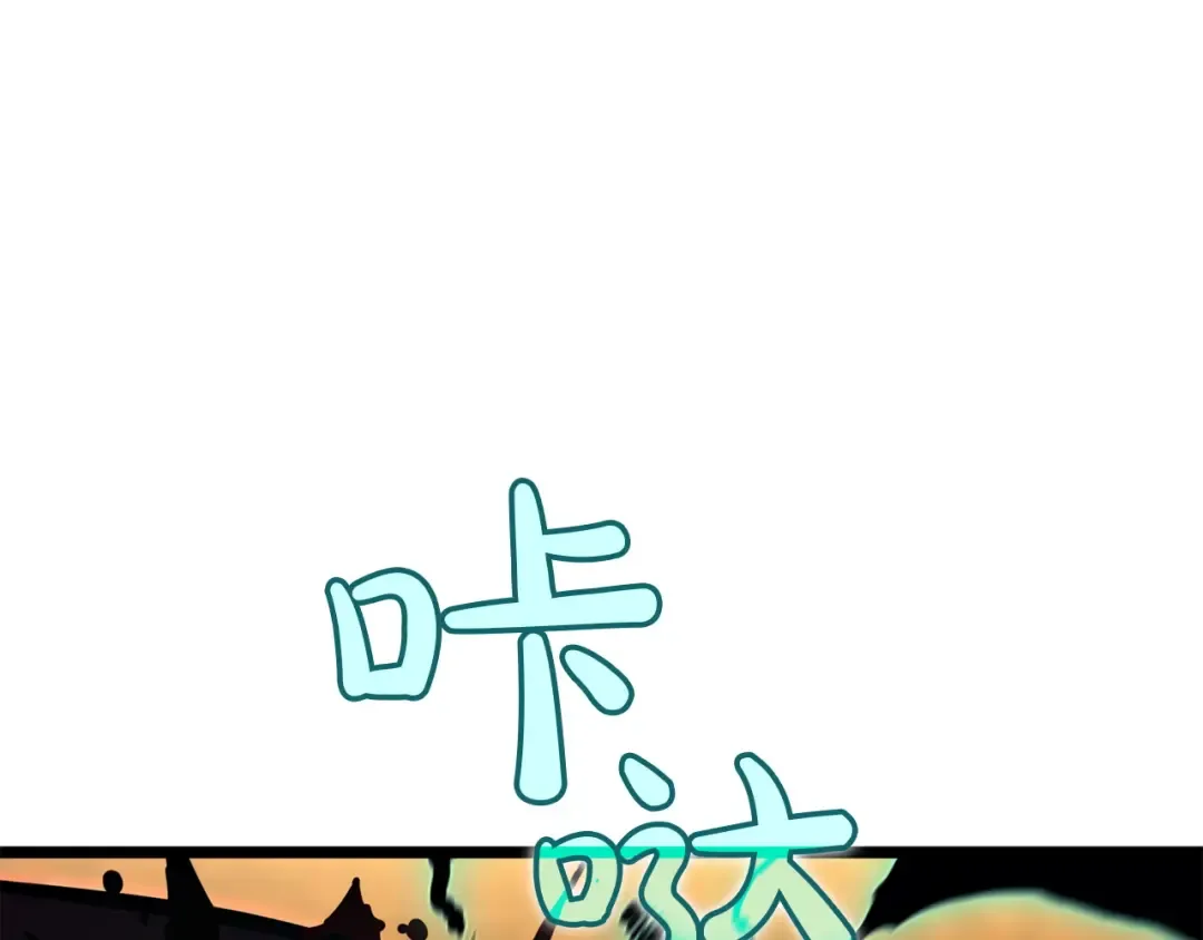 第137话 当年的悲剧 第22页