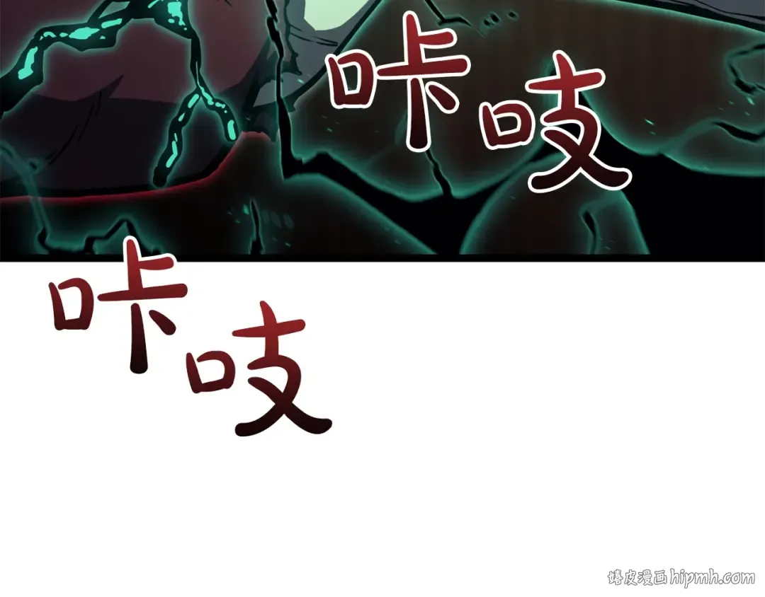 第137话 当年的悲剧 第24页