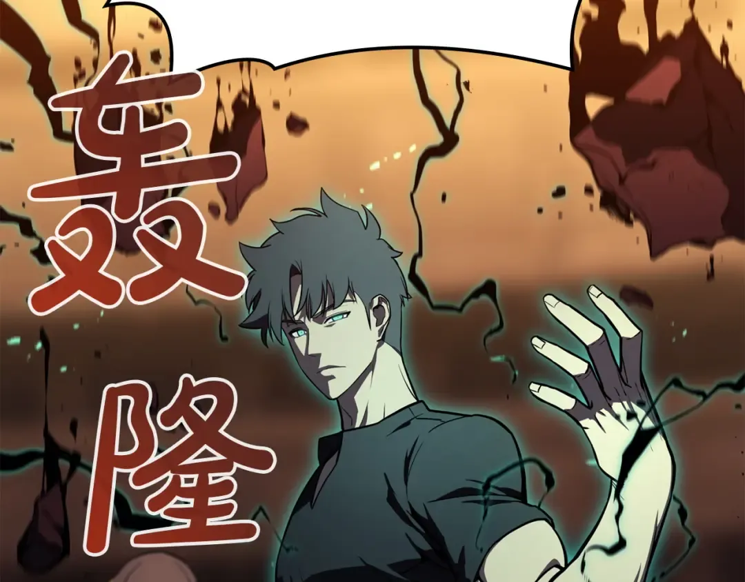 第137话 当年的悲剧 第35页