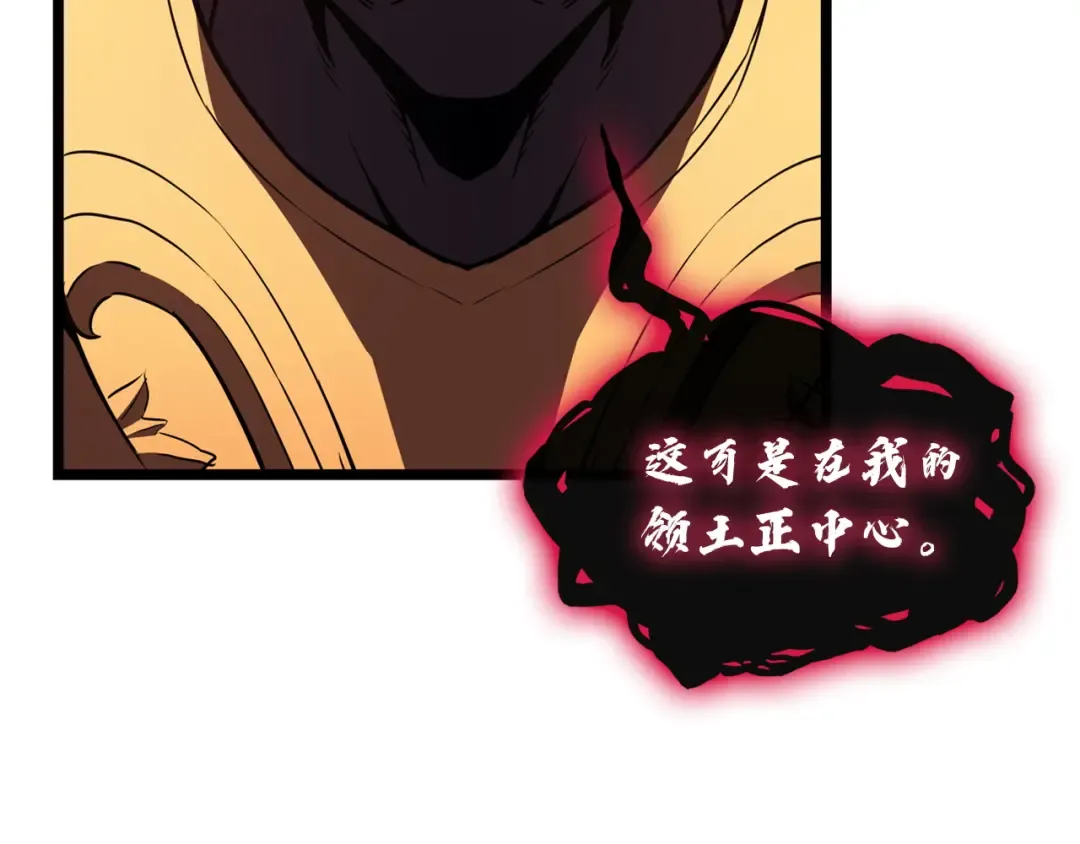 第137话 当年的悲剧 第57页