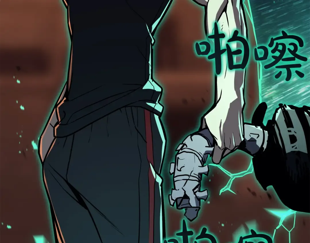 第137话 当年的悲剧 第60页