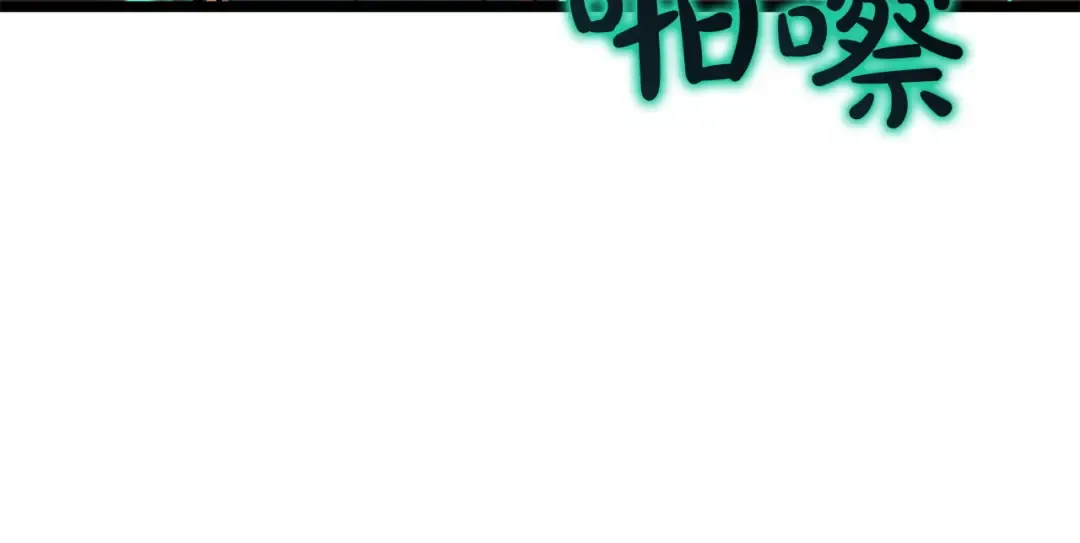 第137话 当年的悲剧 第61页