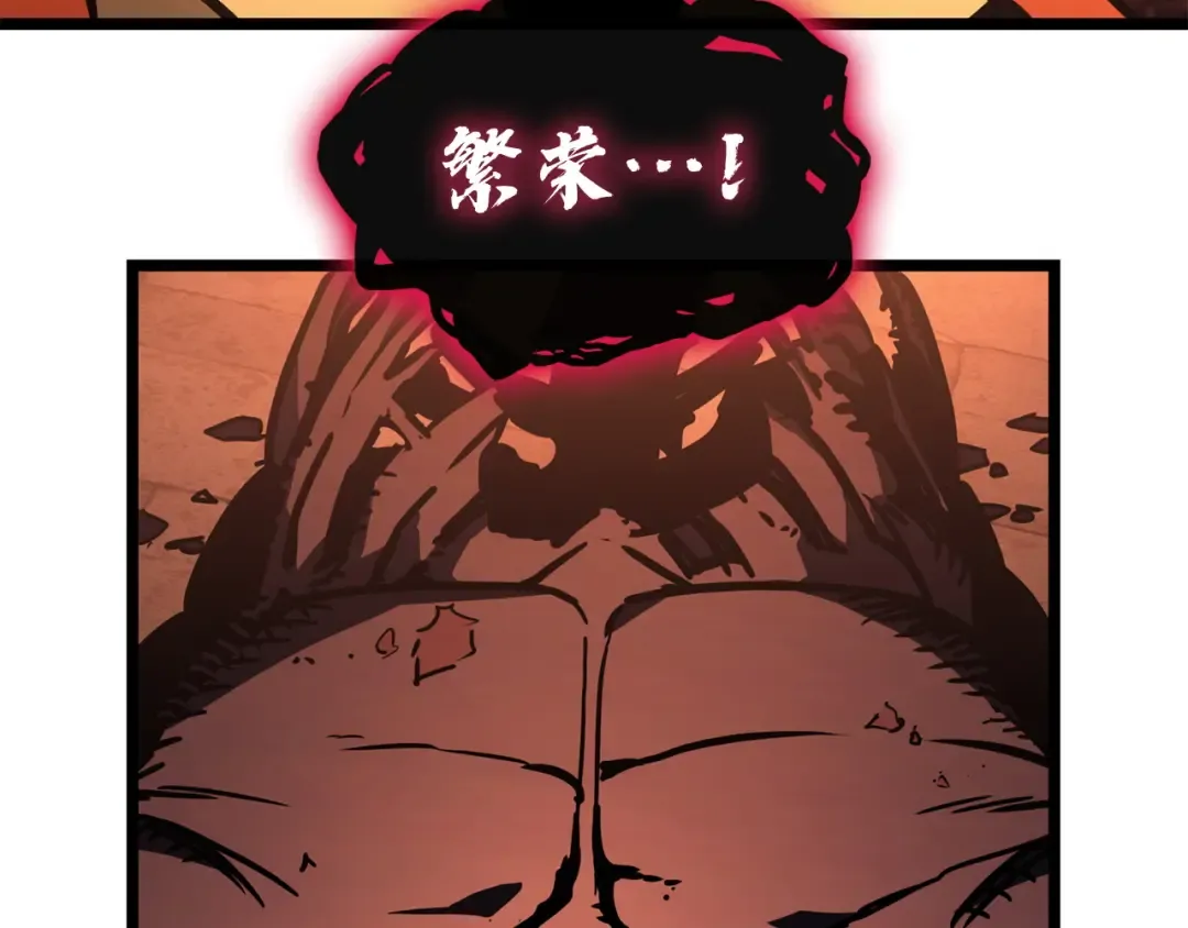 第137话 当年的悲剧 第67页