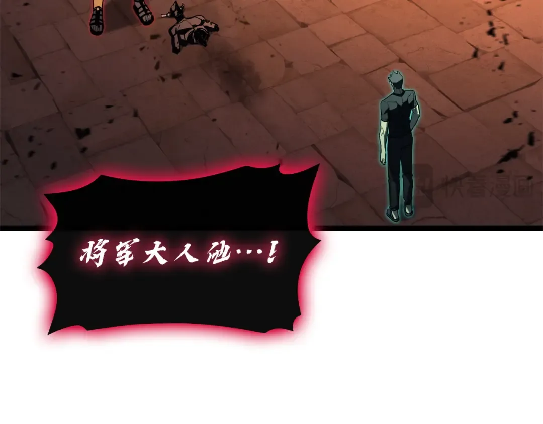 第137话 当年的悲剧 第71页