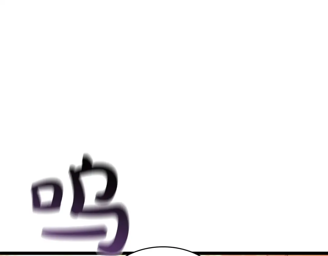 第137话 当年的悲剧 第76页
