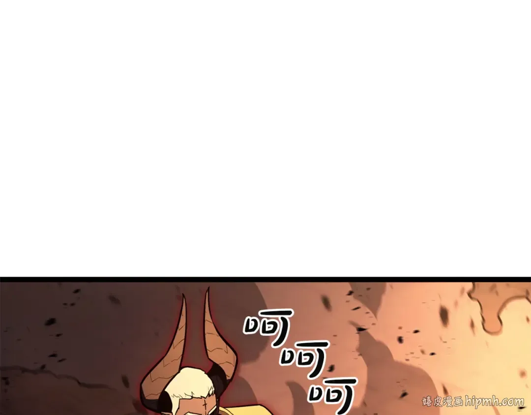 第137话 当年的悲剧 第80页