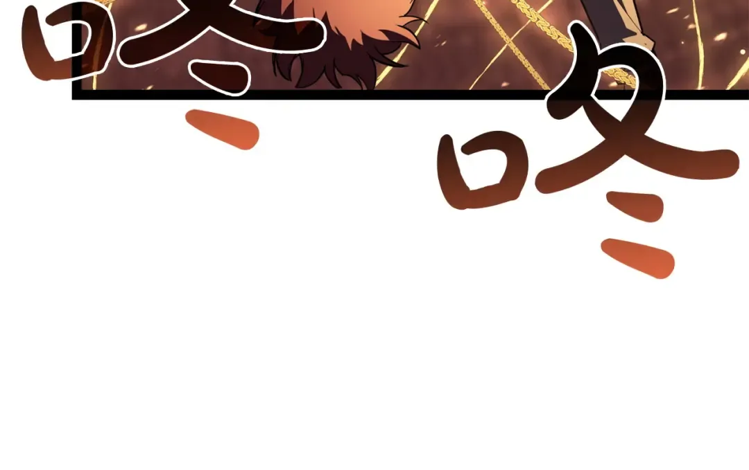 第137话 当年的悲剧 第85页