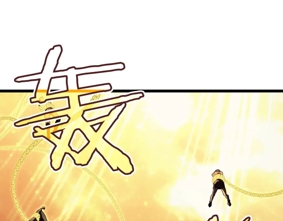 第137话 当年的悲剧 第86页
